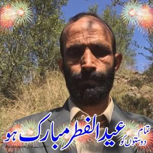 Meet your Posher, Amjid